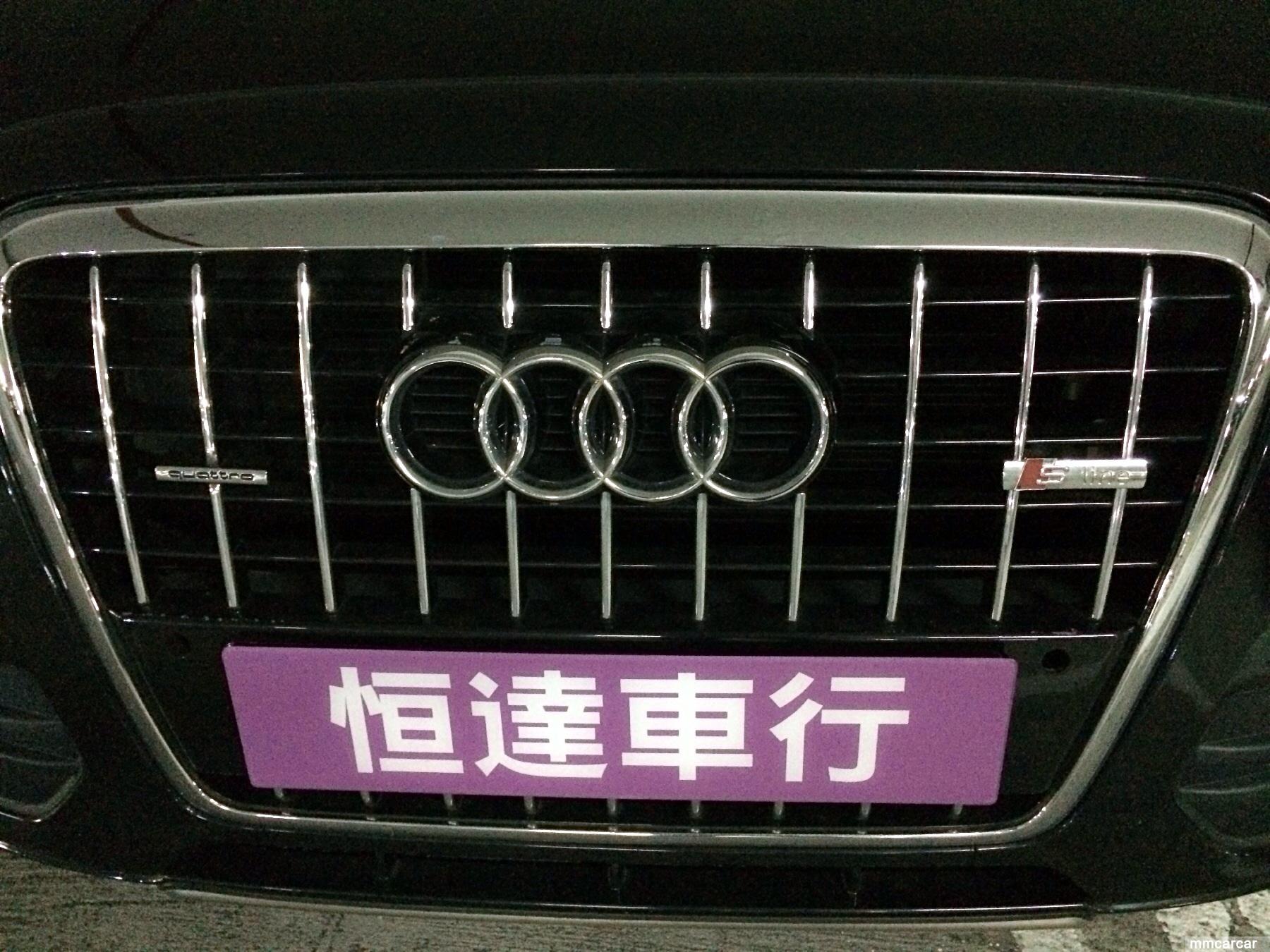 汽車
