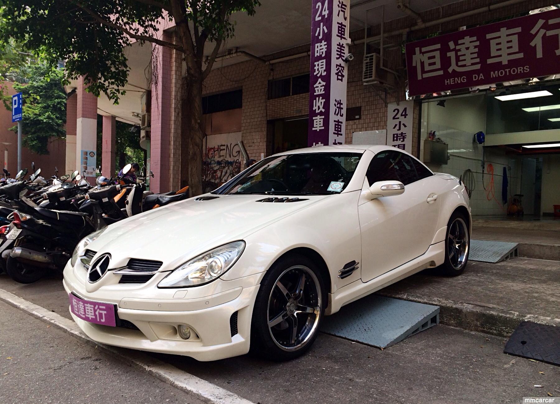 汽車