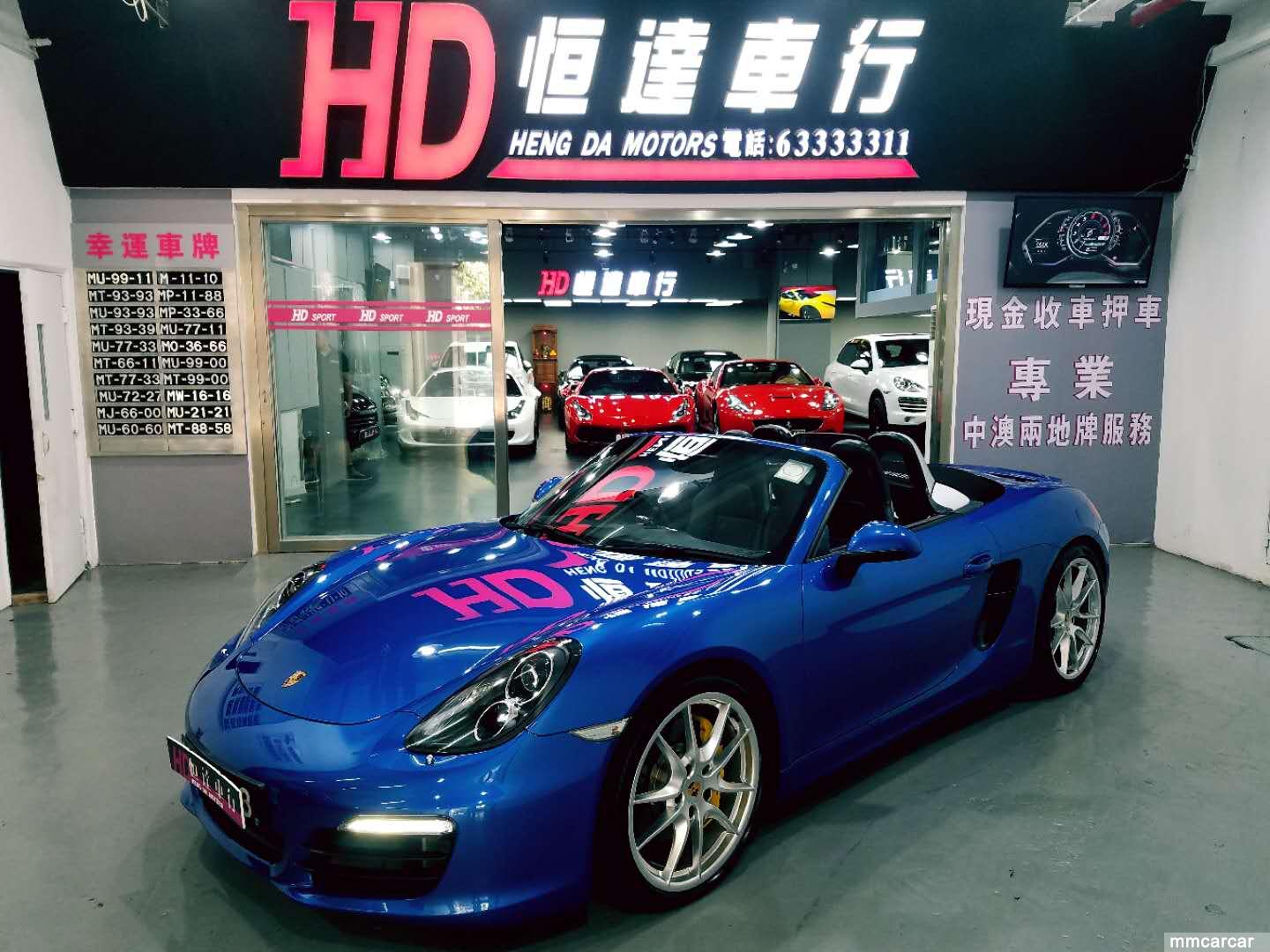 汽車