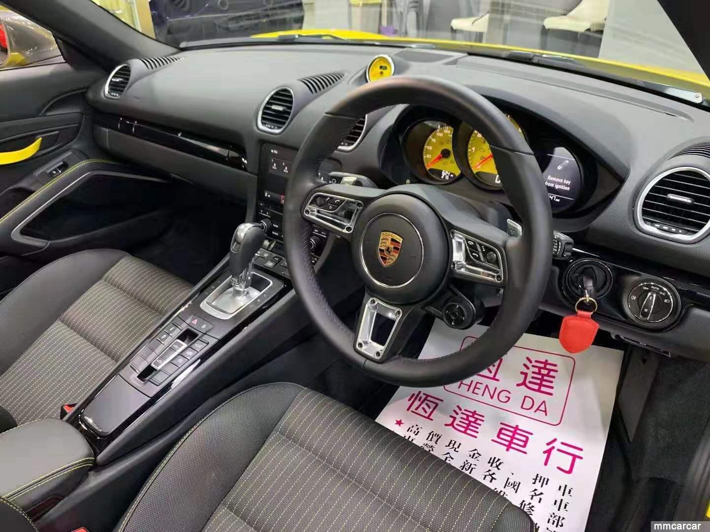 汽車